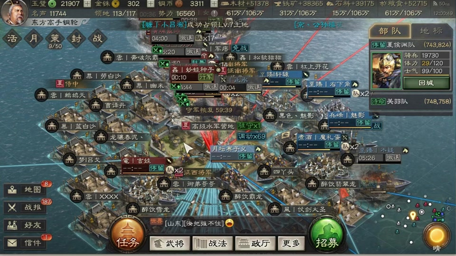 三国志9史话磨练太难？老玩家教你轻松通关！