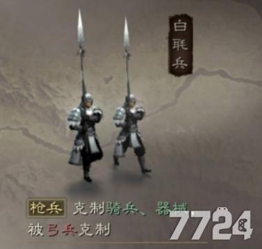 三国志9倭国兵种解锁攻略，手把手教会你！