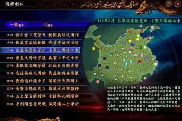 三国志9攻城兵法哪种好用？老玩家教你轻松破城！