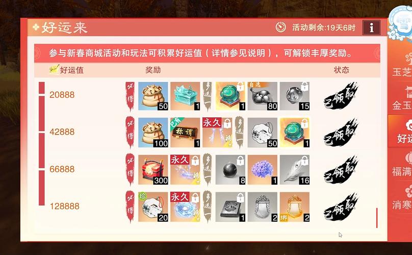 三国志9全宝物地点获取攻略，新手必看！