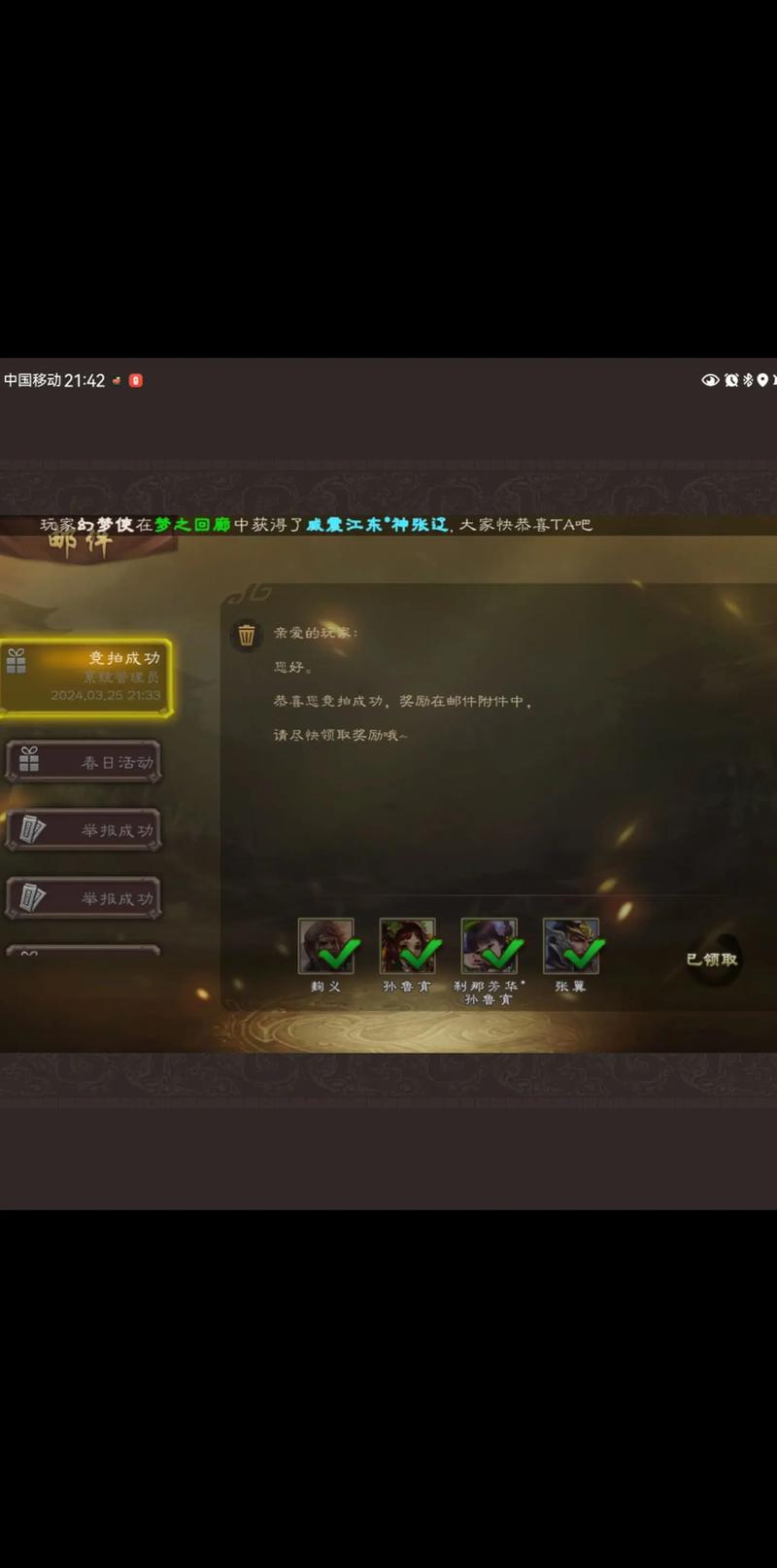 想触发三国志9白马祭祀？看这篇攻略就够了！