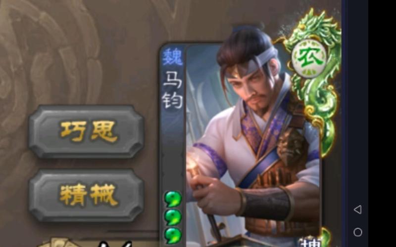 想玩转三国志9隐藏武将？这份攻略让你少走弯路！