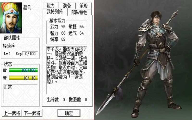 三国志9bug曹操无限兵力？这操作是真的吗？