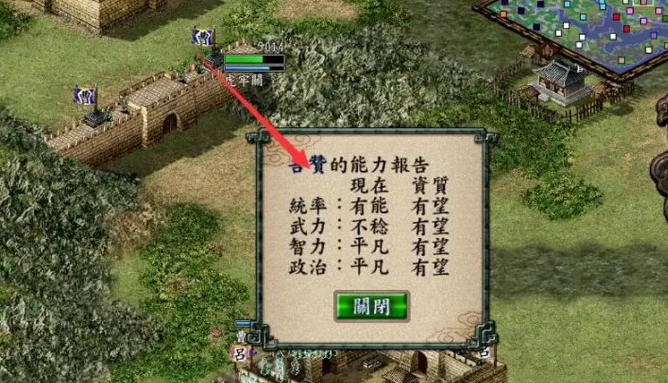 三国志9不能全屏别着急，这篇文章帮你解决！