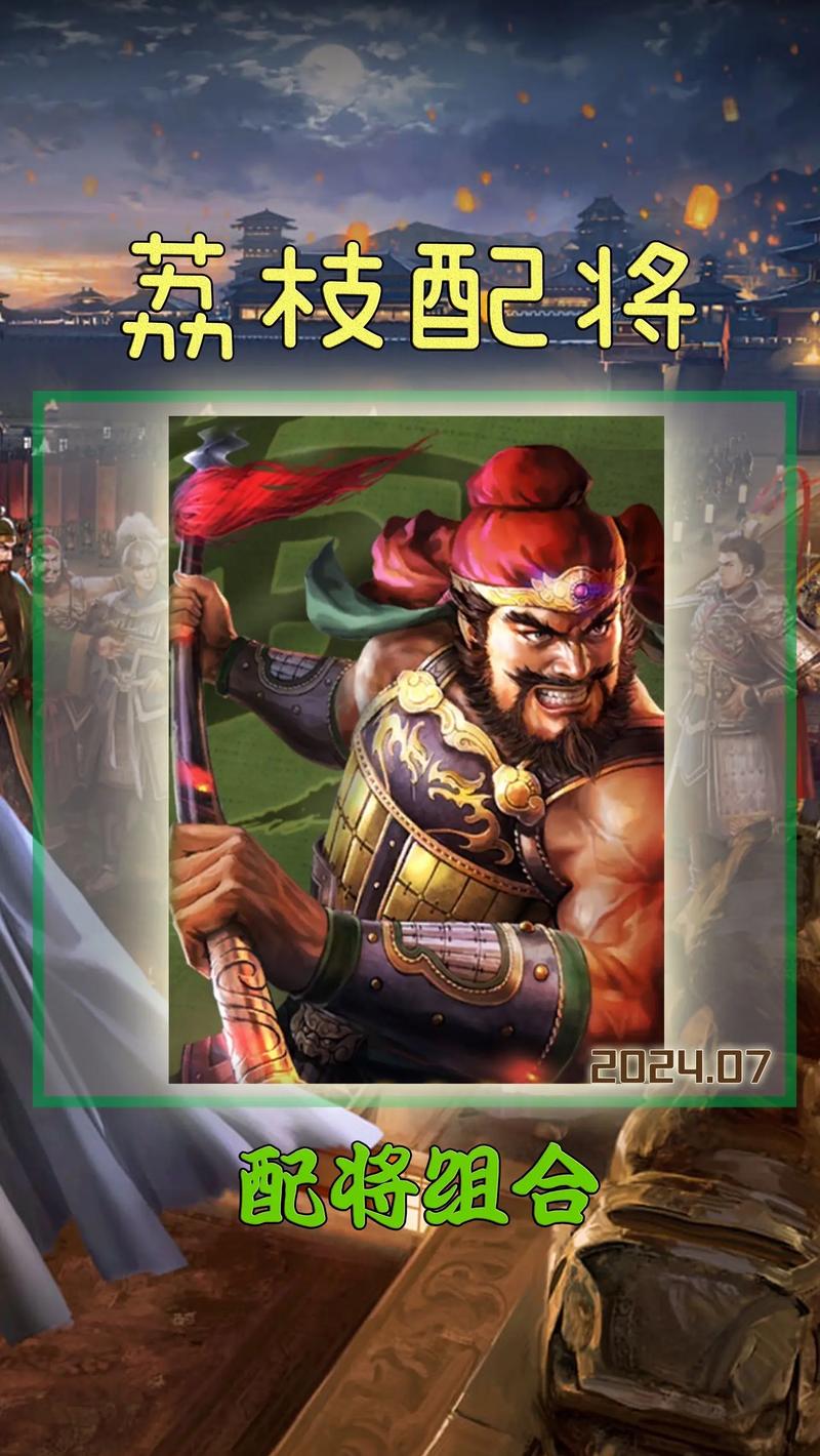 三国志9威力加强版妖术哪个武将厉害？强力推荐！