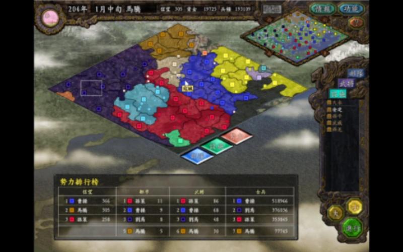 三国志9pk攻略宝典在哪？最全秘籍看这里！