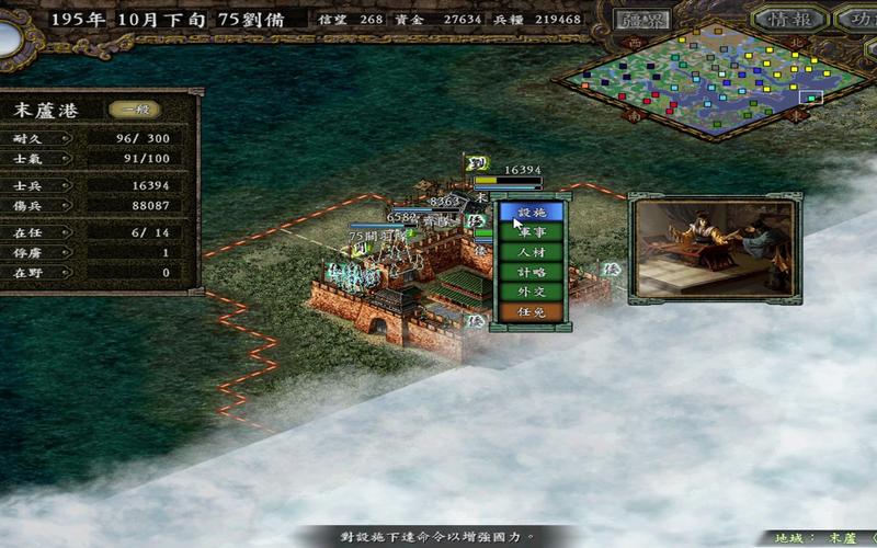 三国志9好玩的自制剧本推荐,新人也能玩!