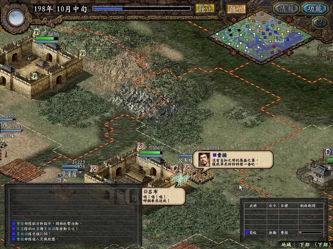 三国志9宛温打虎有啥奖励？触发条件及奖励一览！