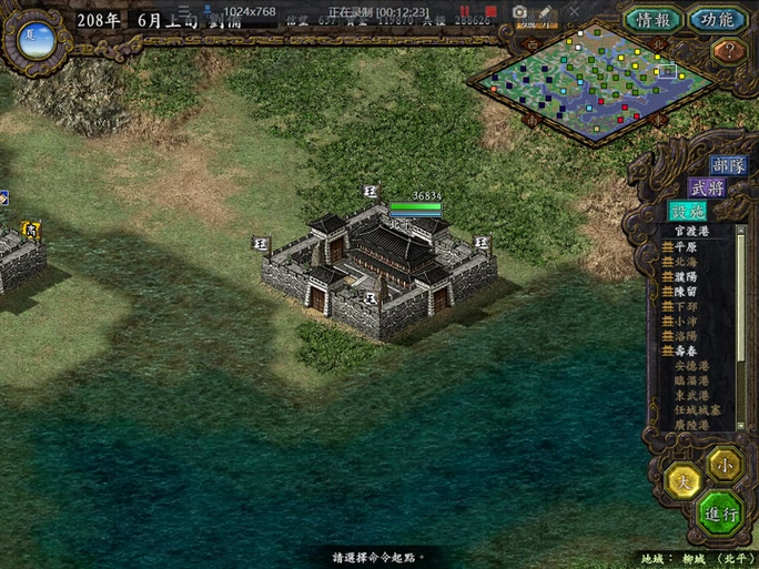 三国志9威力加强版祭祀地点在哪？详细位置攻略！