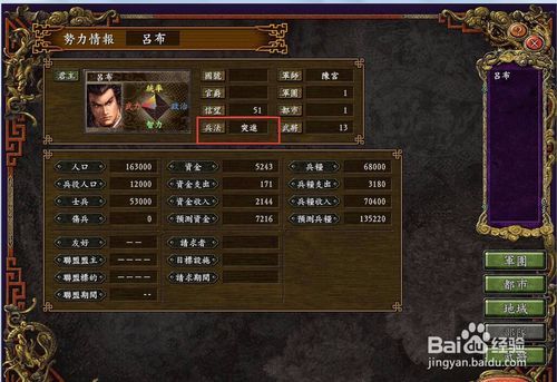 三国志9事件怎么触发？超详细攻略看这篇就懂！