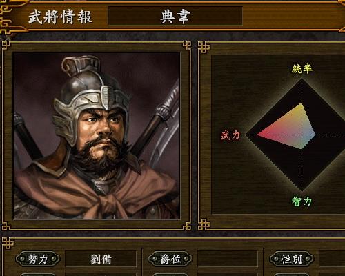 想玩好三国志9pk？这份超全攻略你一定需要！