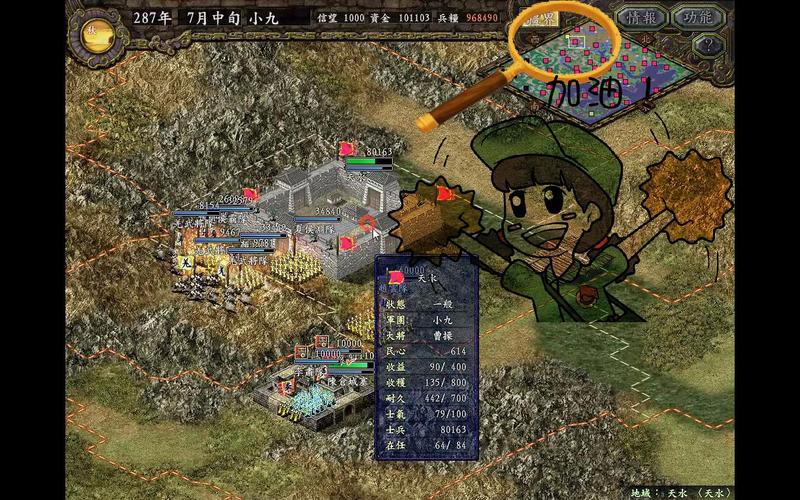 三国志9怎么劝降异族？超详细流程看这里！