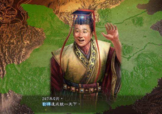 三国志9自创武将怎么打刘字？超简单步骤分享！