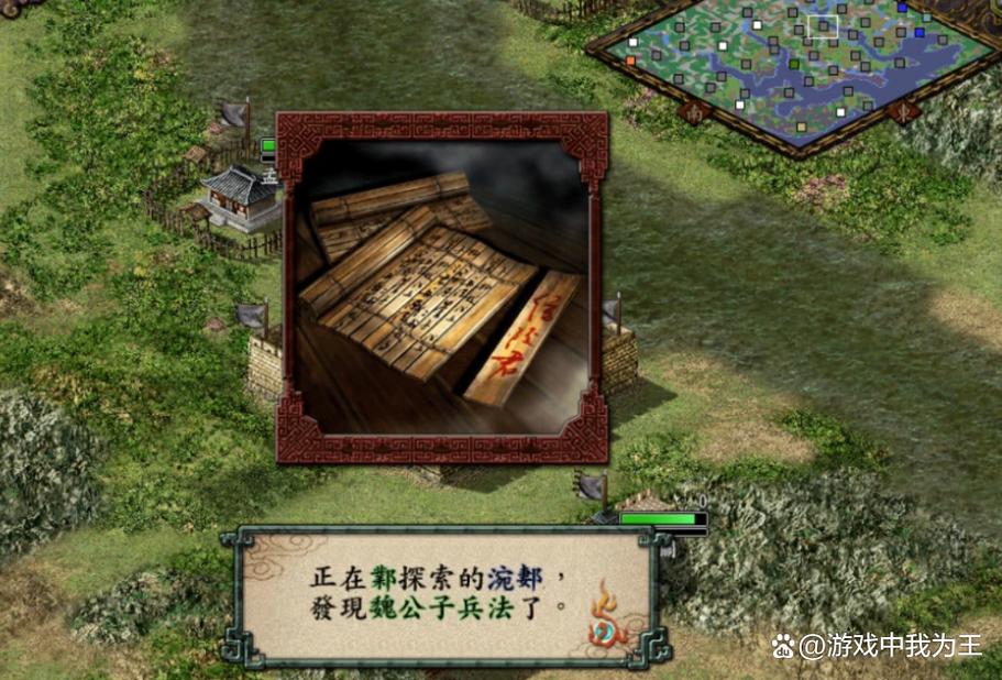 三国志9怎么减少兵力消耗?高手分享实用经验!