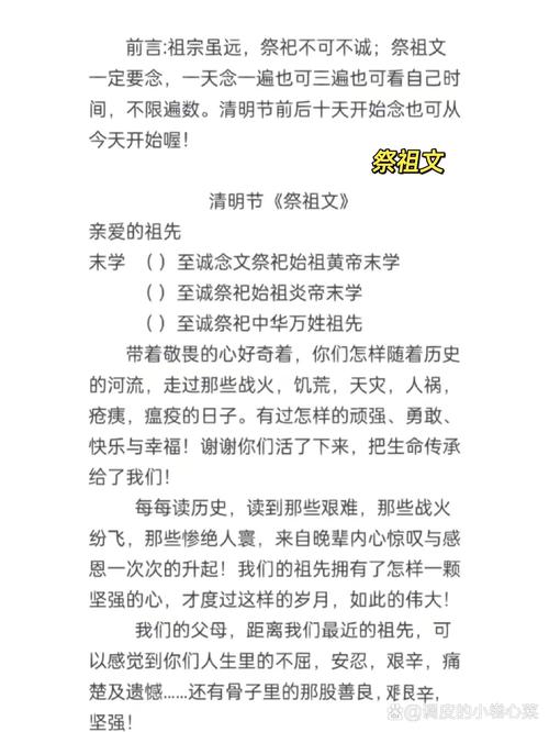 三国志9碑文祭祀过不去?试试这几个方法!
