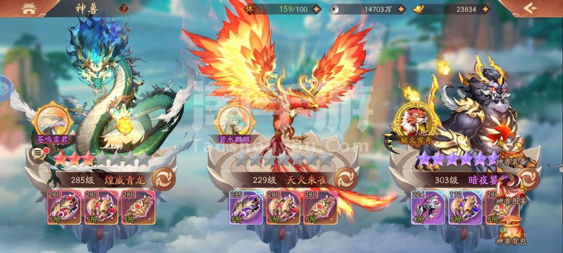 三国志9神兽事件怎么弄出来?详细攻略看这里!