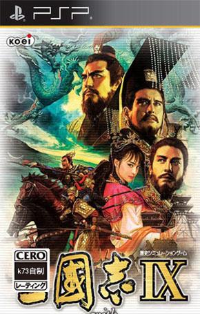 ps2三国志9汉化版完美运行，游戏体验超棒！