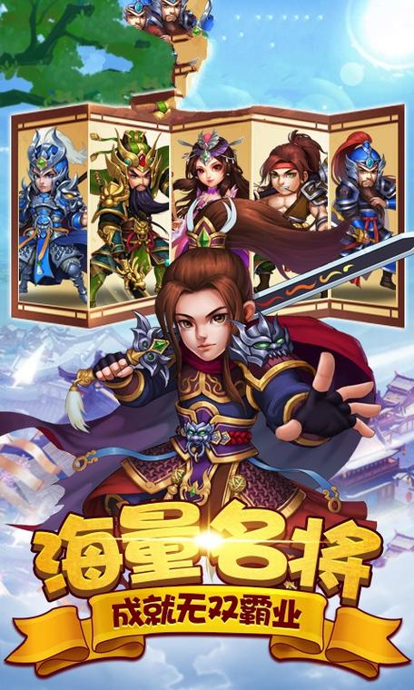 三国志9威力加强版手机ios怎么玩?新手攻略看这里!