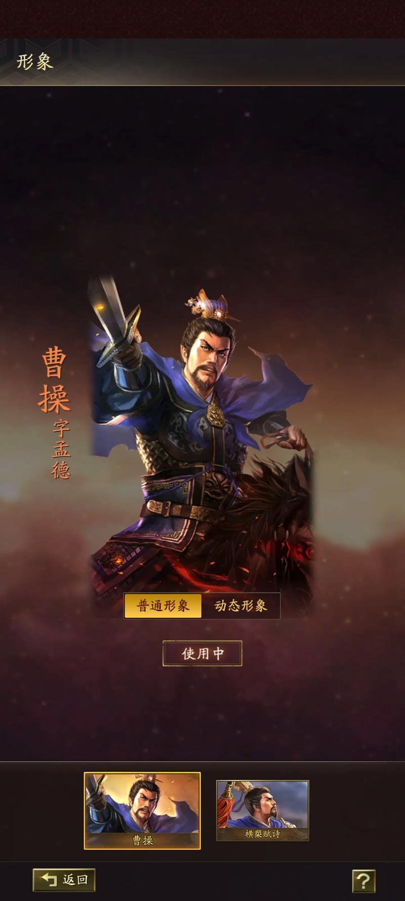 三国志9哪些武将值得培养？超实用武将推荐给你！