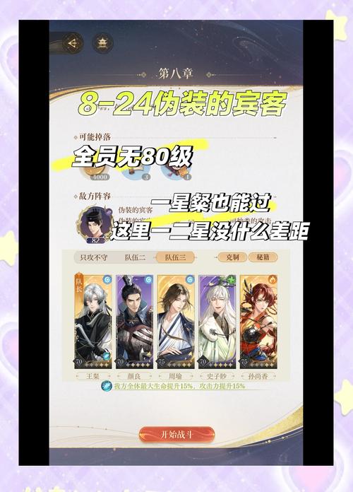 三国志9隐藏人物怎么解锁？超详细图文教程来了！