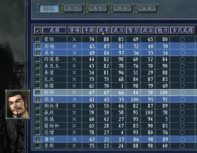 如何找到三国志11安装码和密码?新手必看教程