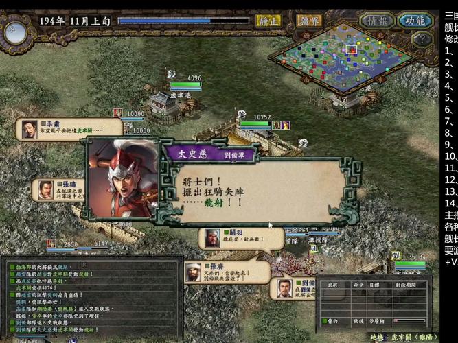 三国志9武将自立条件是啥？满足这些就能独立！