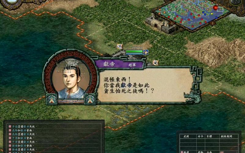 三国志9献帝势力如何发展？这几个技巧要知道！