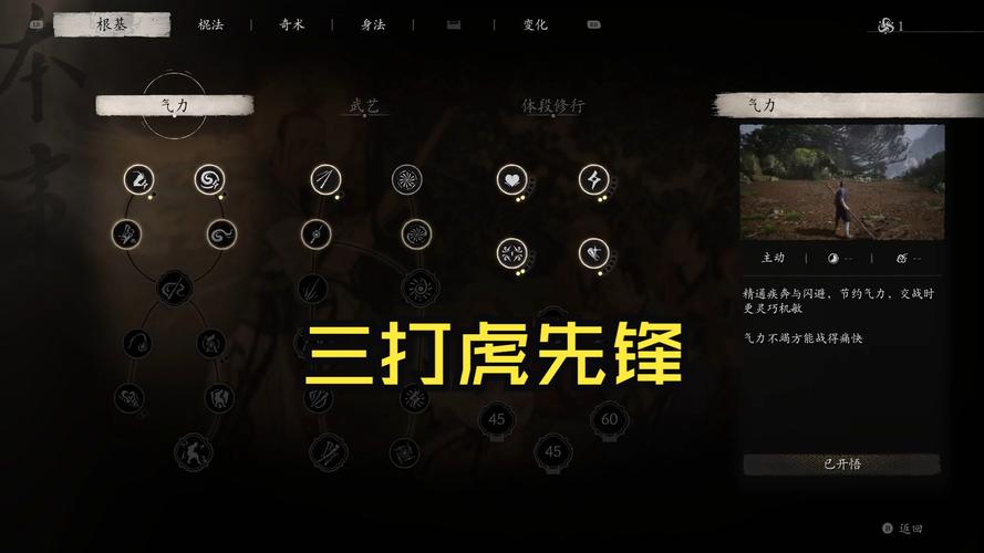 三国志9打虎条件是啥？老玩家教你怎么轻松打虎！