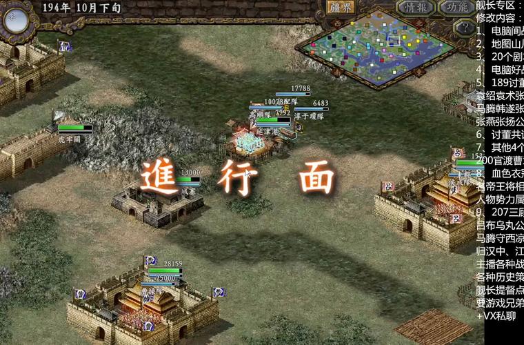 三国志9威力加强中文版好玩吗？经典策略游戏推荐！