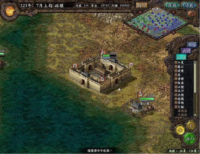 三国志9想快速打虎？试试这几个地点！