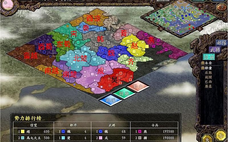 三国志9石兵怎么升级？快速提升石兵等级的方法！