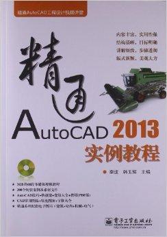 三国志9怎么学会兵法?超详细教程让你快速精通!