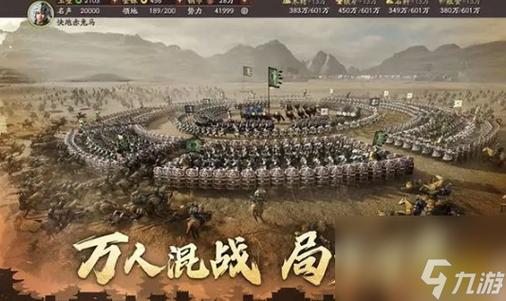 三国志9黄月英妖术有用吗?老玩家告诉你答案!