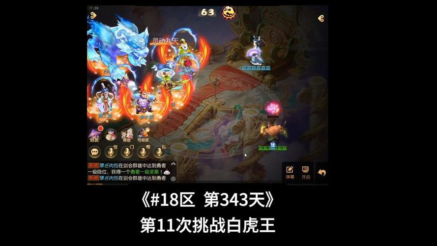 想玩好三国志9严白虎？这份攻略你一定要看！