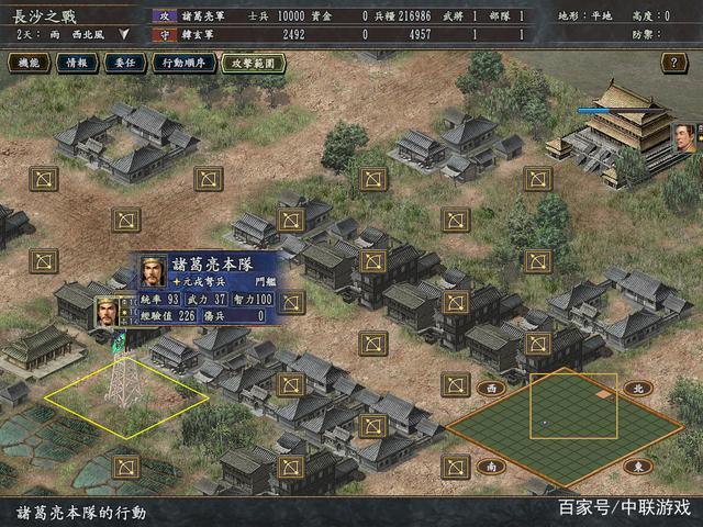 找不到三国志9安装方法?这里有最全的安装包教程!