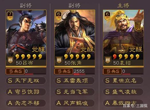 三国志9阵容搭配推荐，平民玩家也能玩得转！
