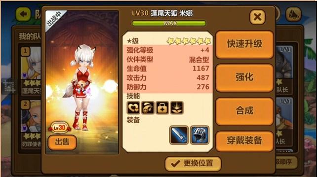 三国志9强度200怎么打？新手也能轻松通关的技巧！