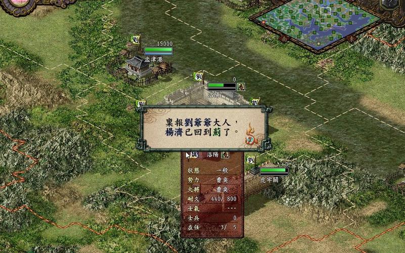 三国志9威力加强版版本盘点，哪个版本最好玩？