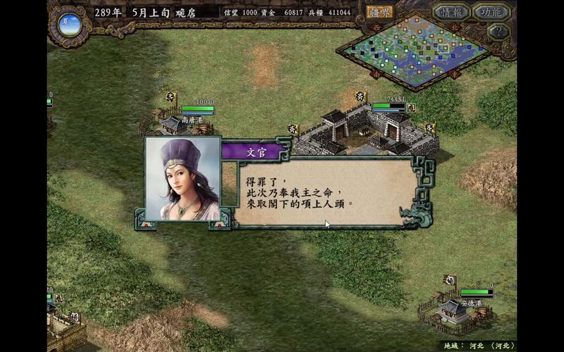 三国志9逐鹿九州3.0和原版有啥区别？详细对比来了！