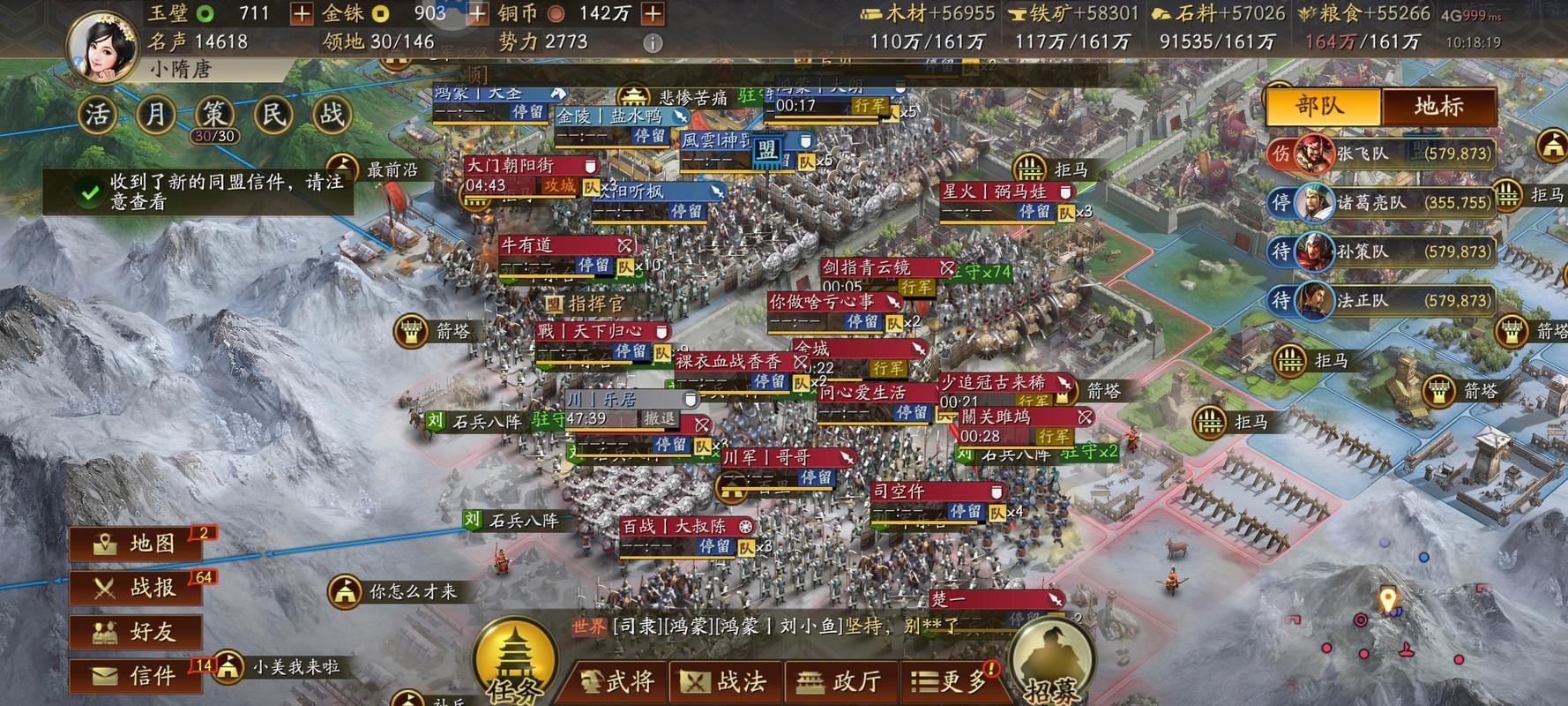 三国志9攻城最强阵容是啥？老玩家教你配兵法！
