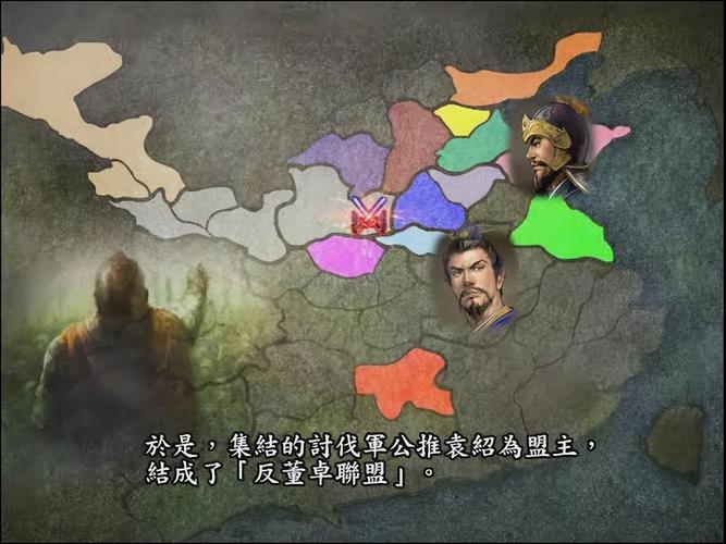 三国志9哪个势力最容易达成最佳结局？新手必看！