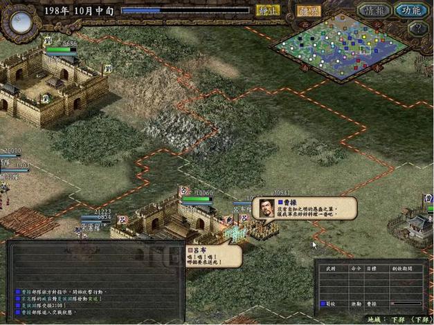 三国志9后期没兵了怎么办？快速补充兵力攻略！