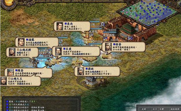 三国志9攻城技巧有哪些？新手必看超详细攻略！