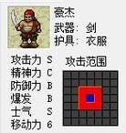 三国志9宝物在哪找？老玩家教你快速寻宝！