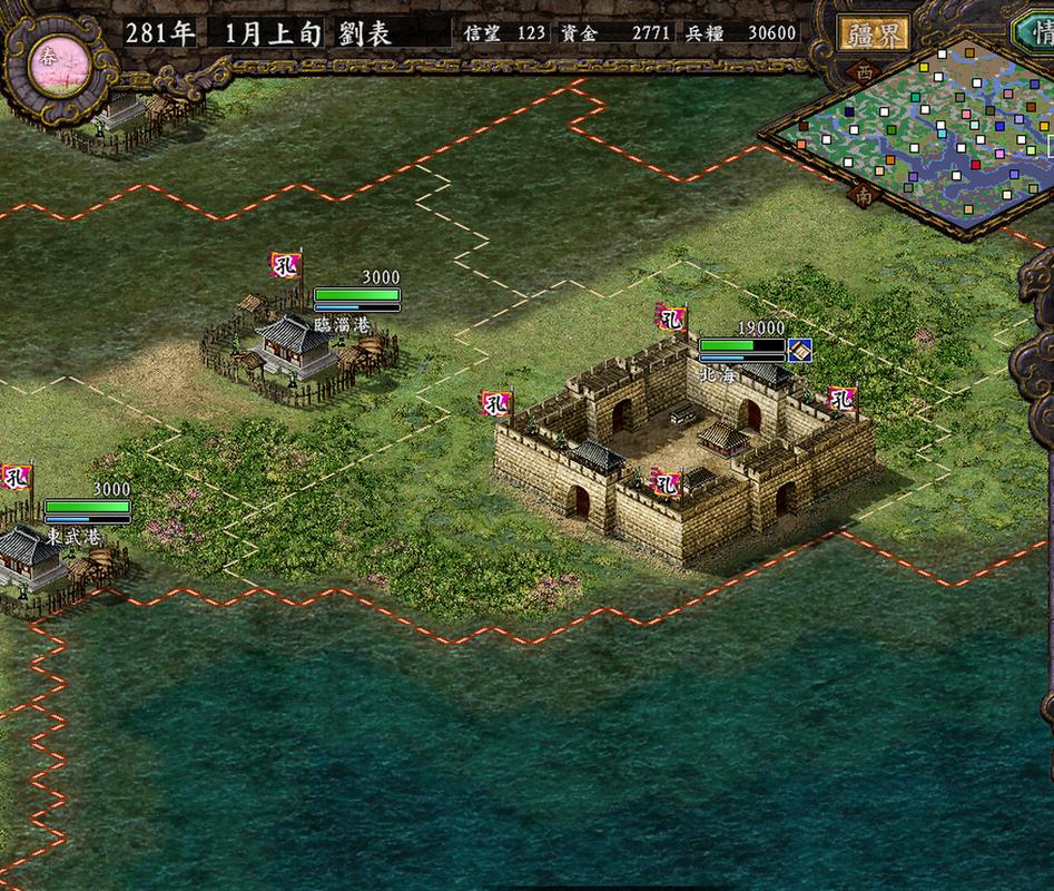 玩三国志9黑屏闪退？别着急，教你轻松解决！