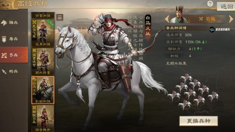 盘点三国志9隐藏十大武将，个个都是战场杀神！