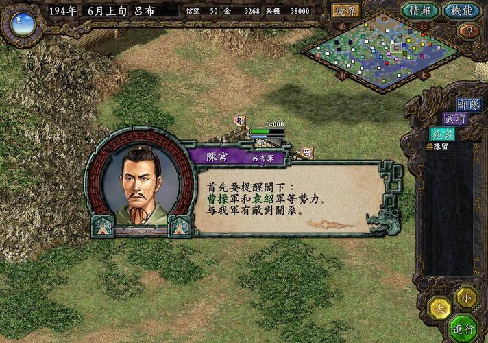 三国志9威力加强版黑屏怎么办？金手指帮你轻松解决！