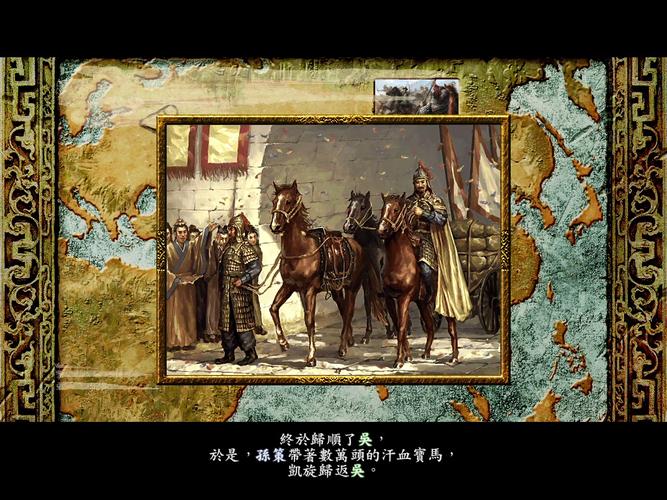 三国志9完整攻略怎么玩？老玩家教你称霸三国！