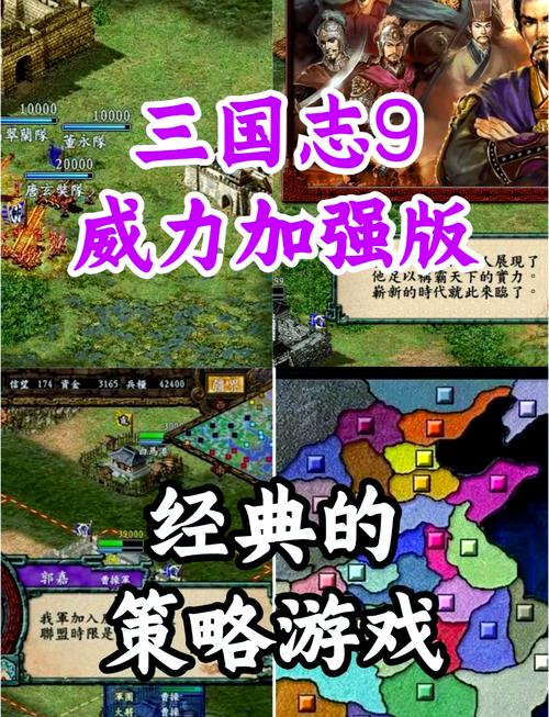 三国志9取名大全：各种风格的名字应有尽有！