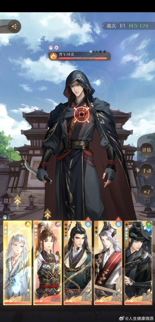 三国志9孙策隐藏剧情难不难？快速通关技巧！